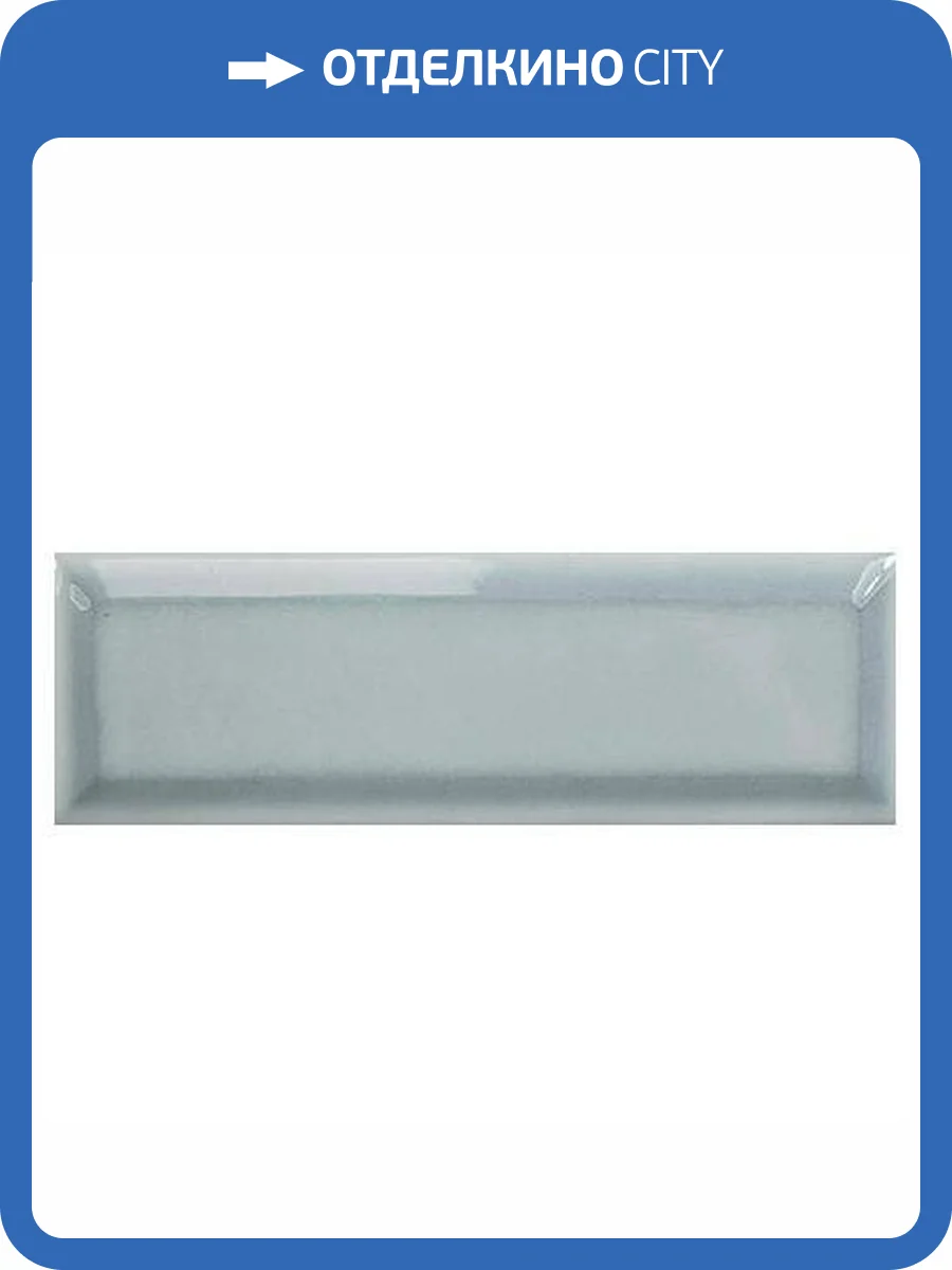 Керамическая плитка WOW Alchemist 124123 Pool Bevel 5.2x16 фото 2