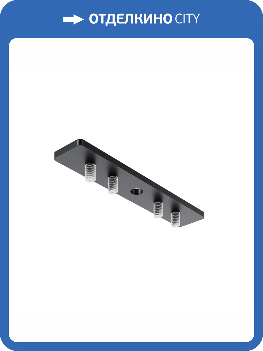 Коннектор прямой для низкопрофильного шинопровода Technical Exility TRAM034CI-R-41B фото 7