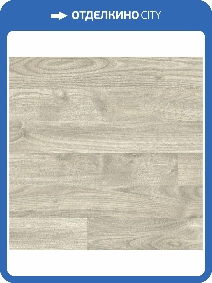 Ламинат Alloc Original 11/34 04532 Дуб Скаген 1207x198 фото 4
