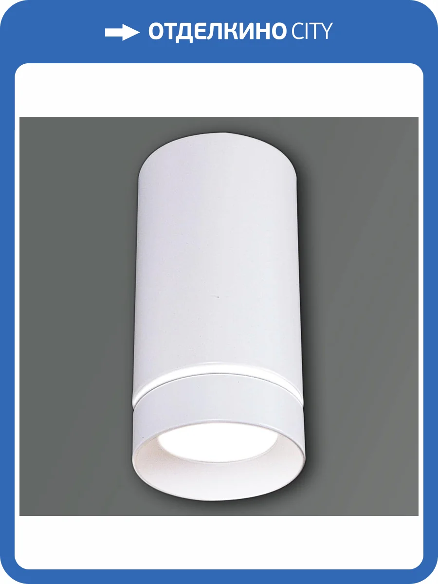 Точечный светильник Reluce 81482-9.5-001RT LED5W WT фото 3