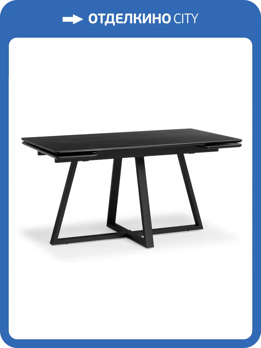 Стол Notta Памелла 622883 черный мрамор, пленка черная шагрень, черный 120(180)x80x75 фото 10