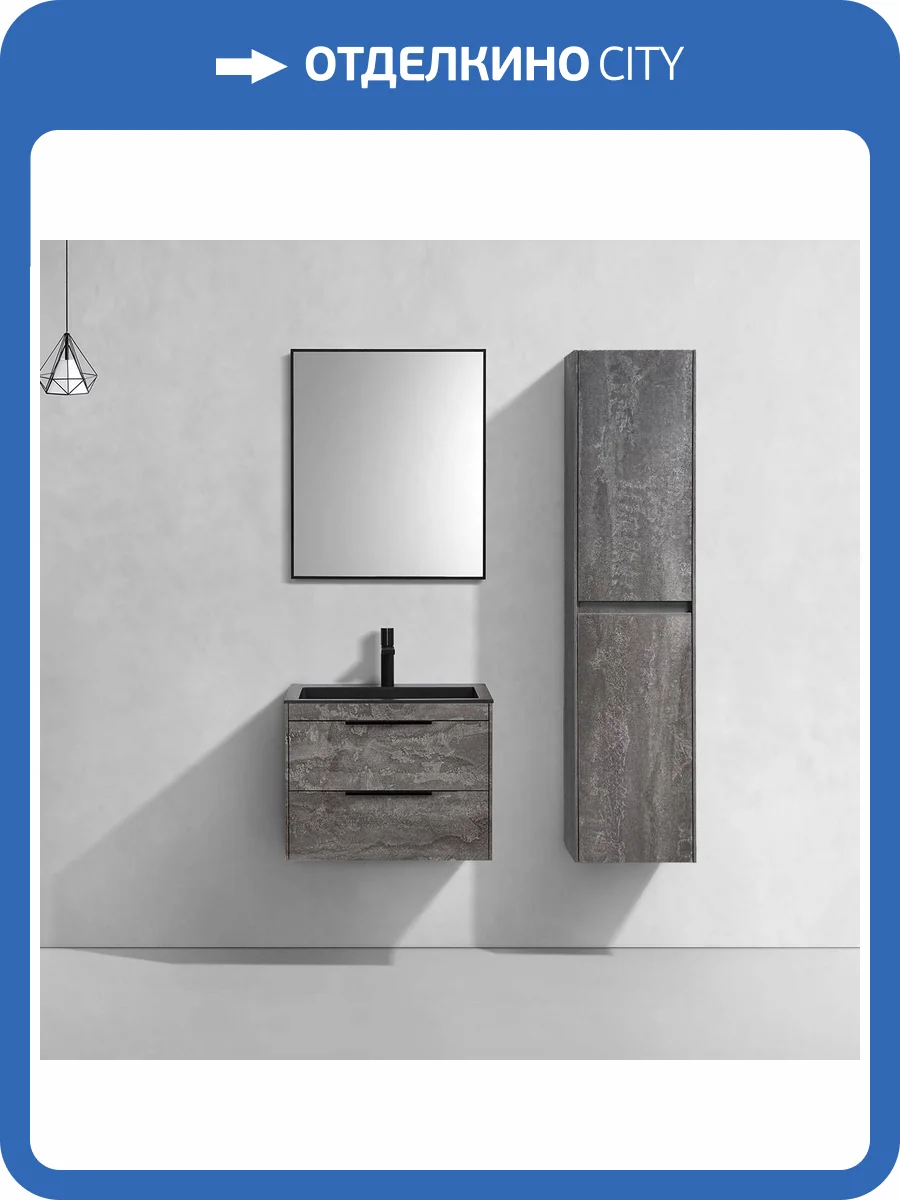 Тумба с раковиной Vincea Chiara 2D 600 2 выкатных ящика, G.Stone, раковина черная фото 6