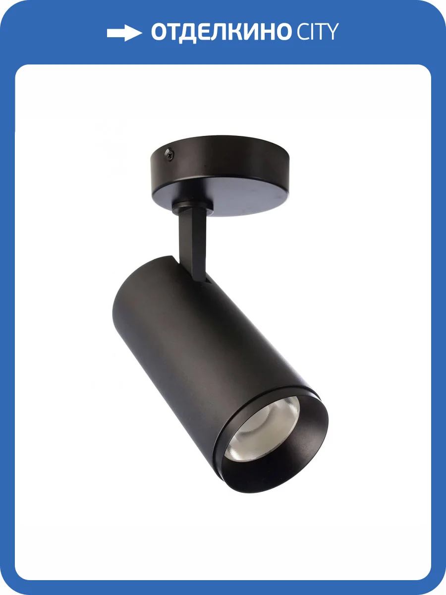 Накладной светодиодный светильник Deko-Light Lucea 348166 фото 3