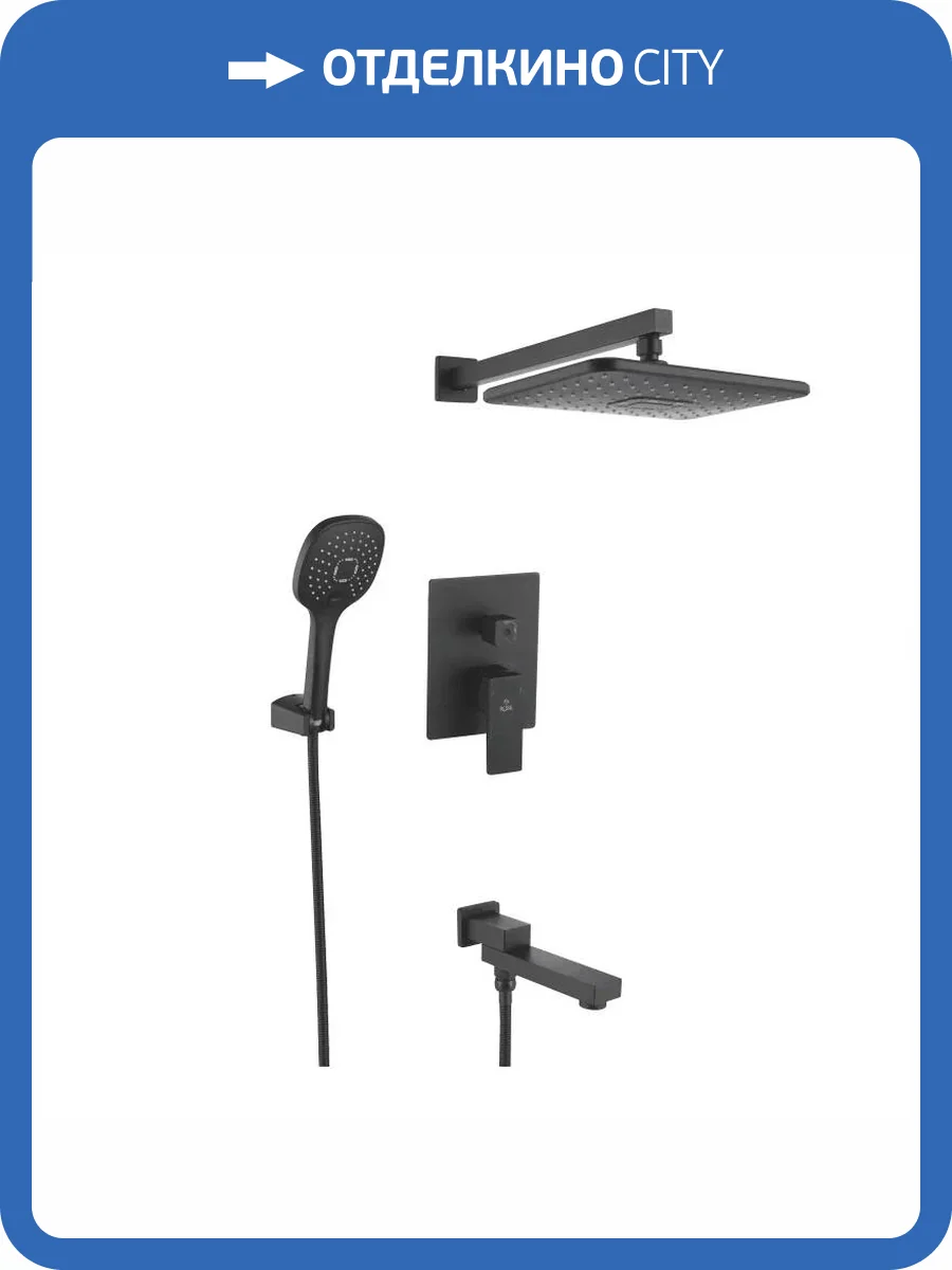 Душевая система Rose R2835H черная, встраиваемая фото 13