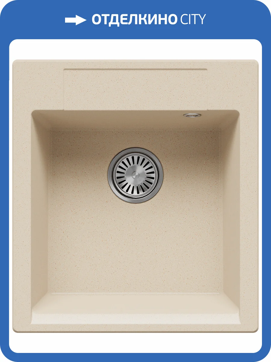 Кухонная мойка Polygran Argo ARGO-460 444720 Опал 51x46 фото 3