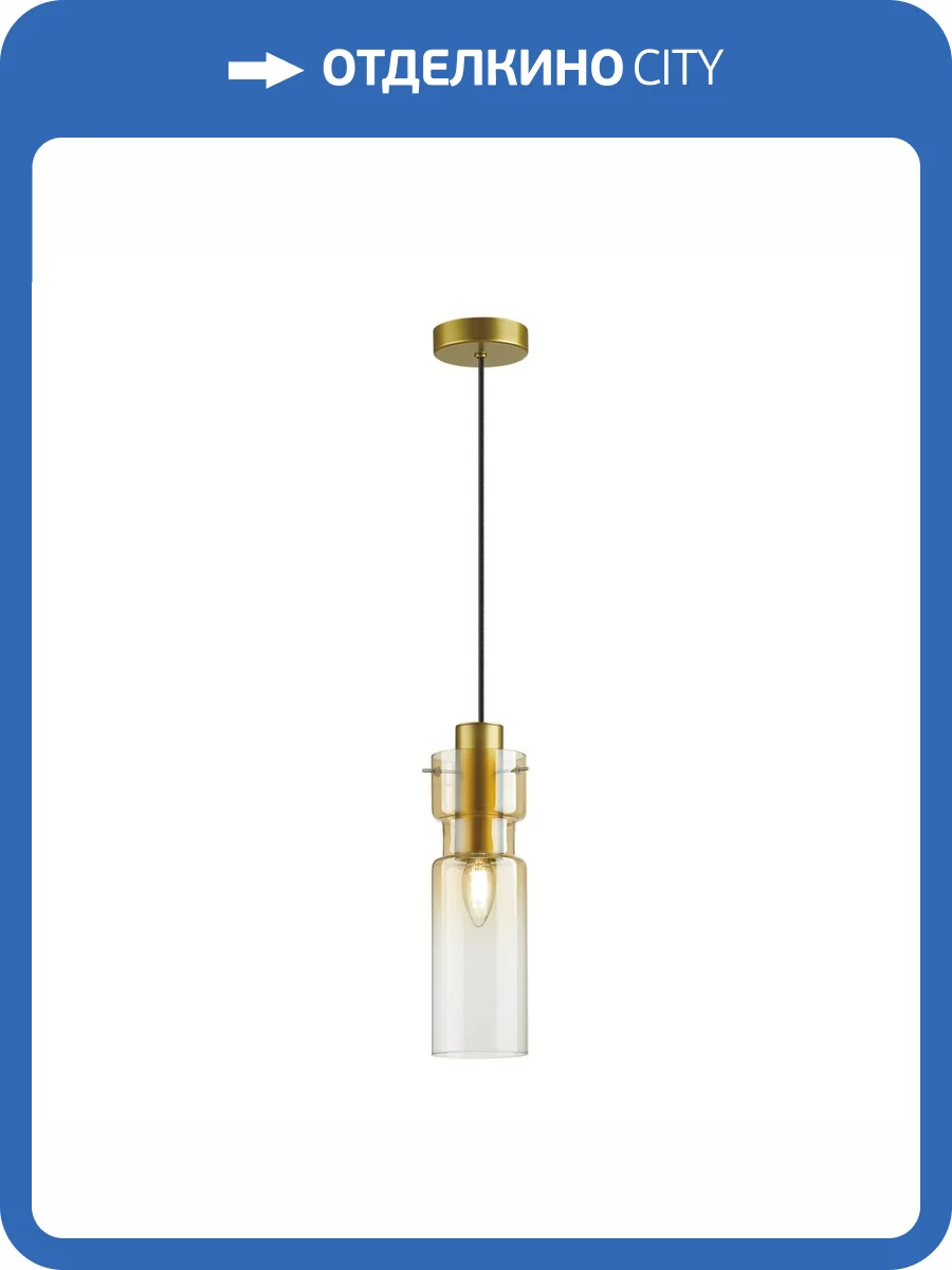 Подвес Odeon Light Scrow 5057/1A фото 5