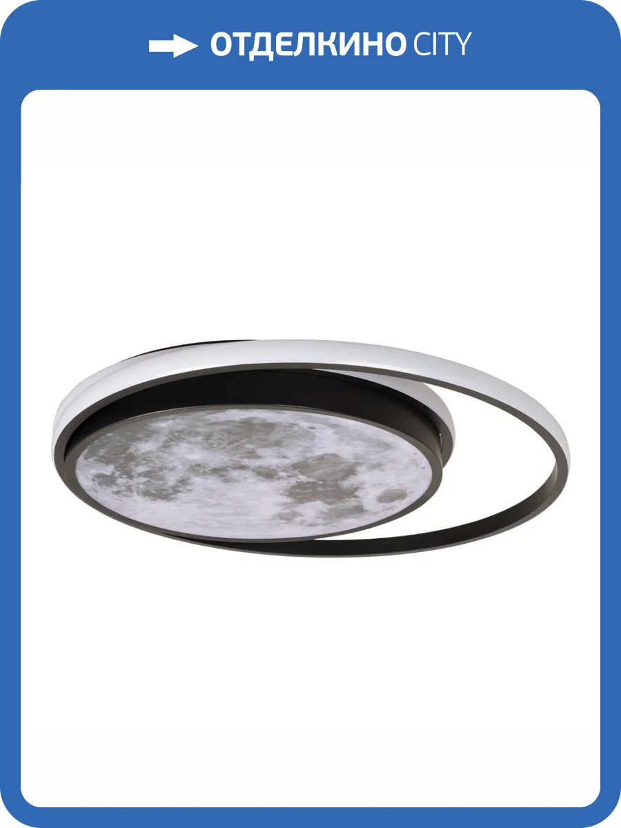 Потолочный светодиодный светильник Loft IT Luna 10217 фото 8