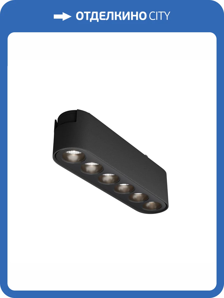 Трековый светильник Technical Points TR082-1-6W4K-M-B фото 4