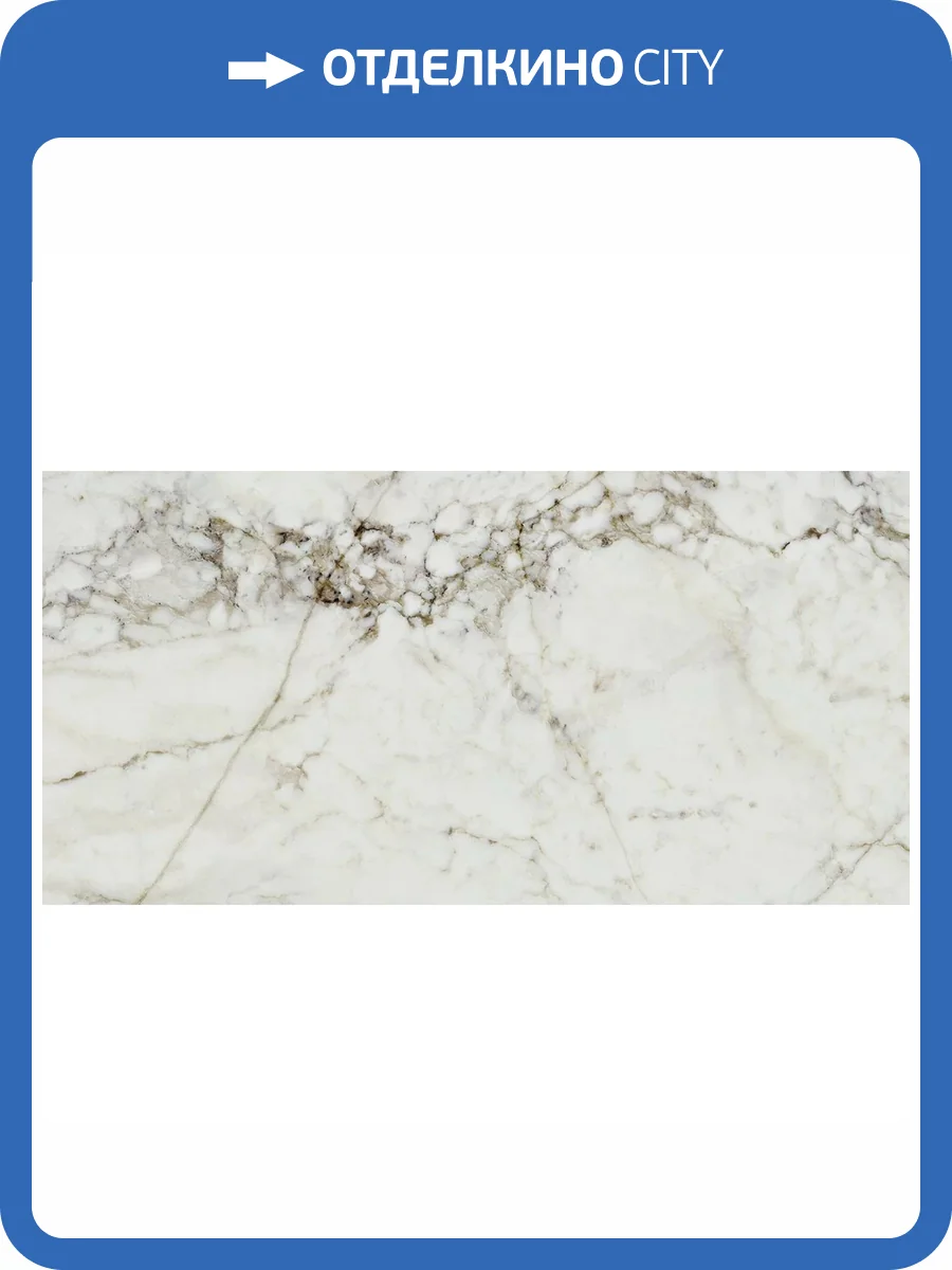 Керамогранит Ape Ceramica Oxyd Jewel Pol Rect 60x120 фото 3