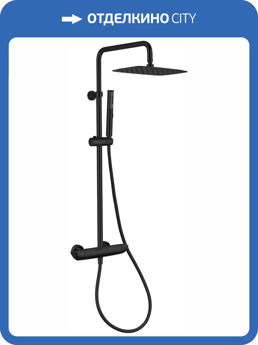 Душевая стойка Allen Brau Infinity 5.21032-31 черная матовая фото 3