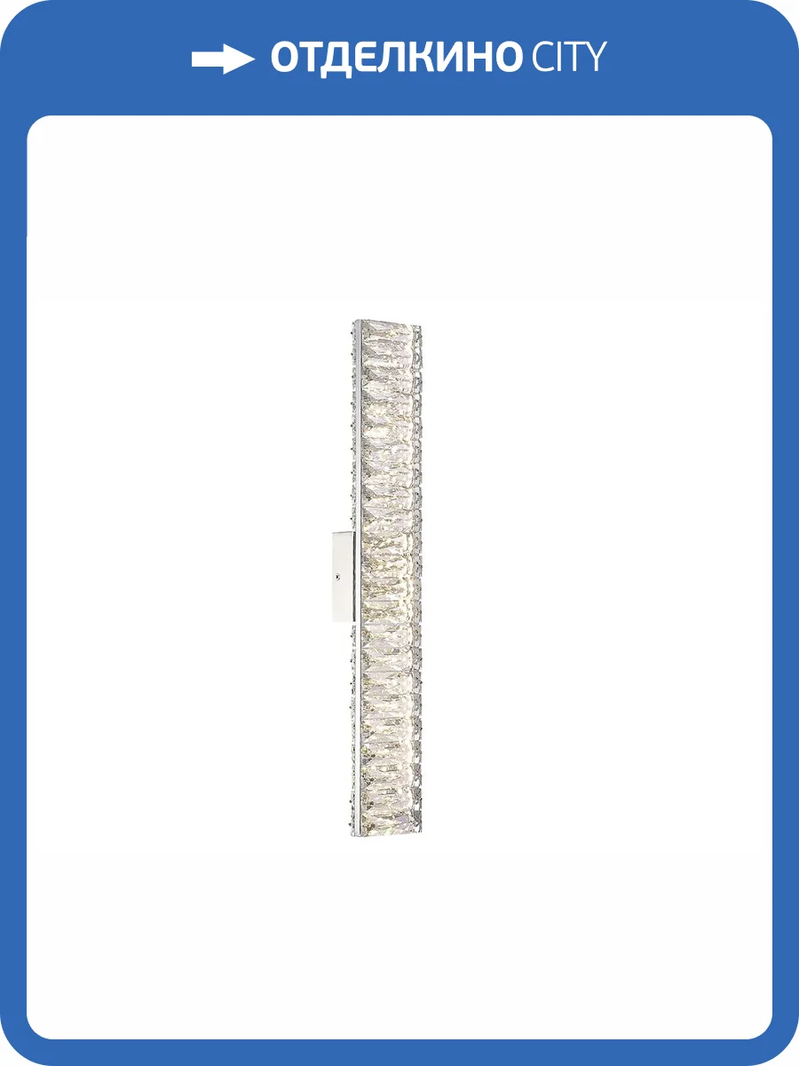 Бра Newport 8240 8244/A фото 2