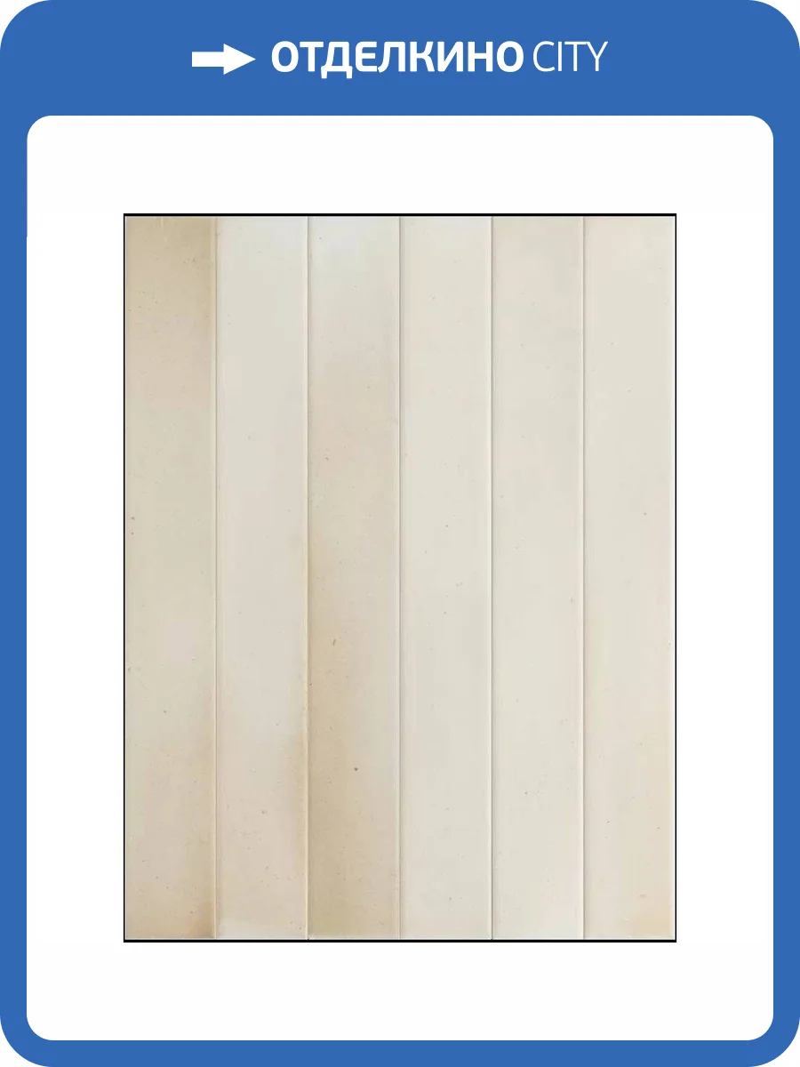 Керамическая плитка Equipe Massimo 31571 Almond 5x40 фото 3