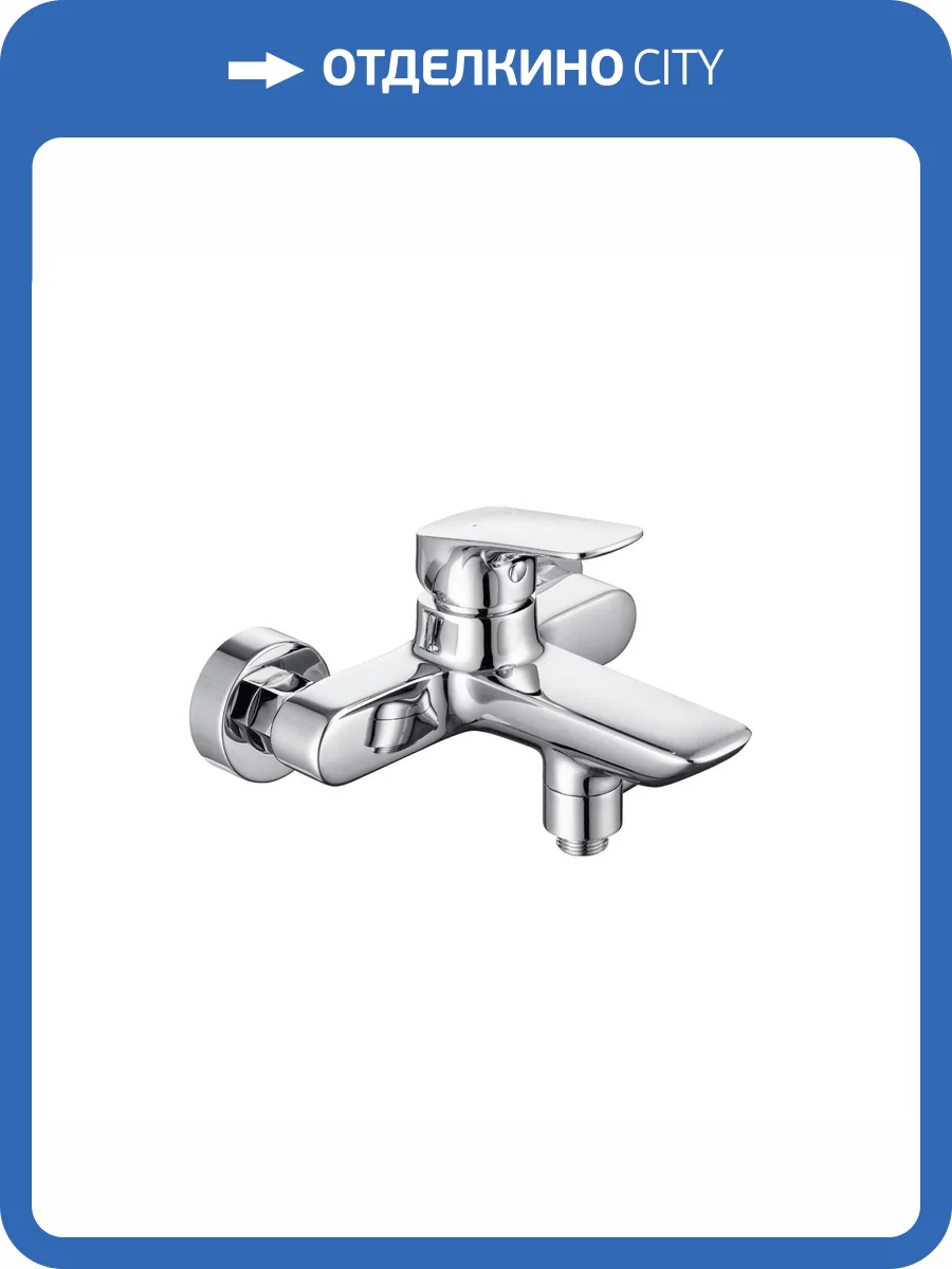 Смеситель для ванны Aquatek Вега AQ1040CR хром фото 3