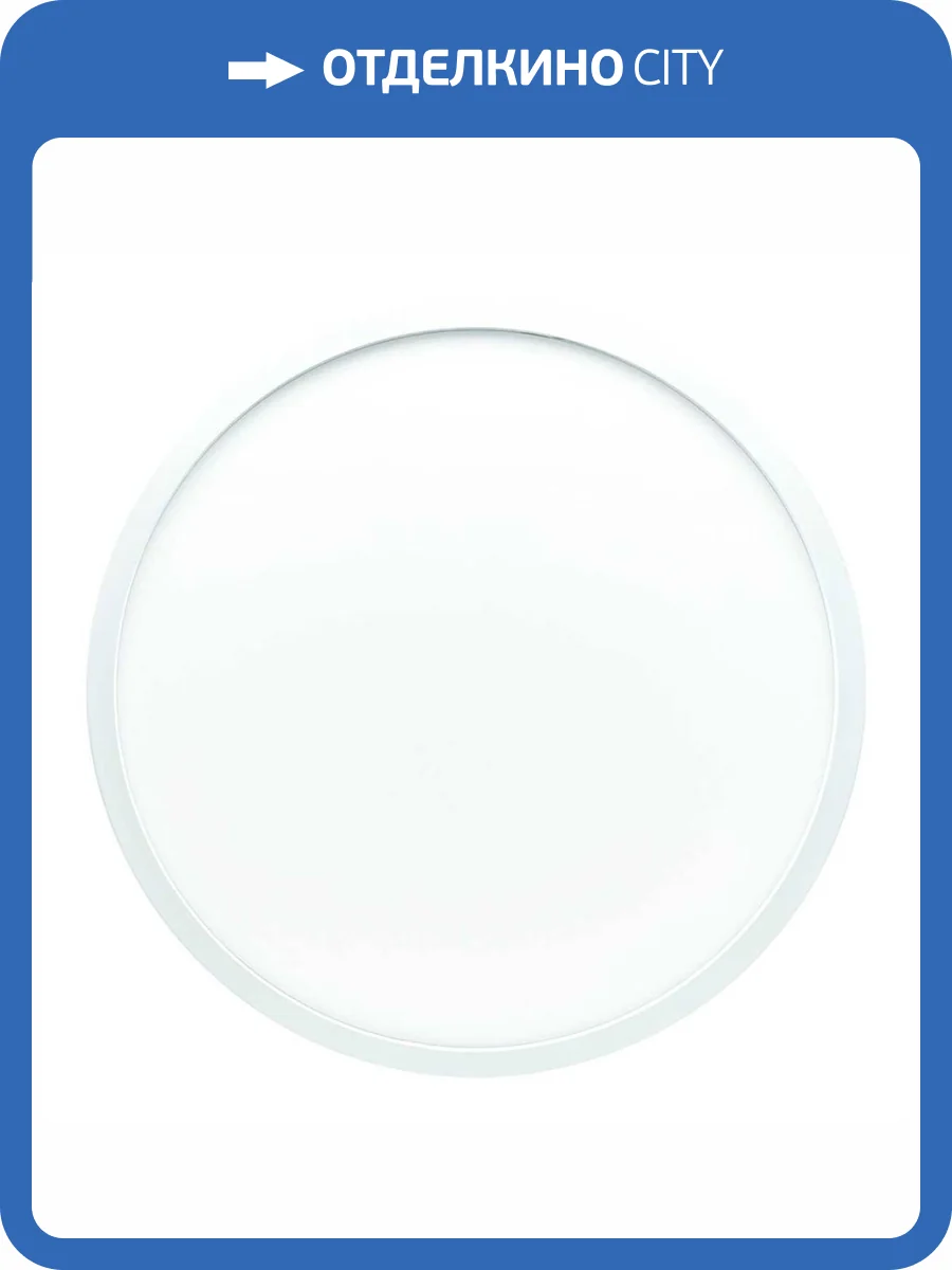 Потолочный светодиодный светильник Apeyron Spin 18-125 фото 16