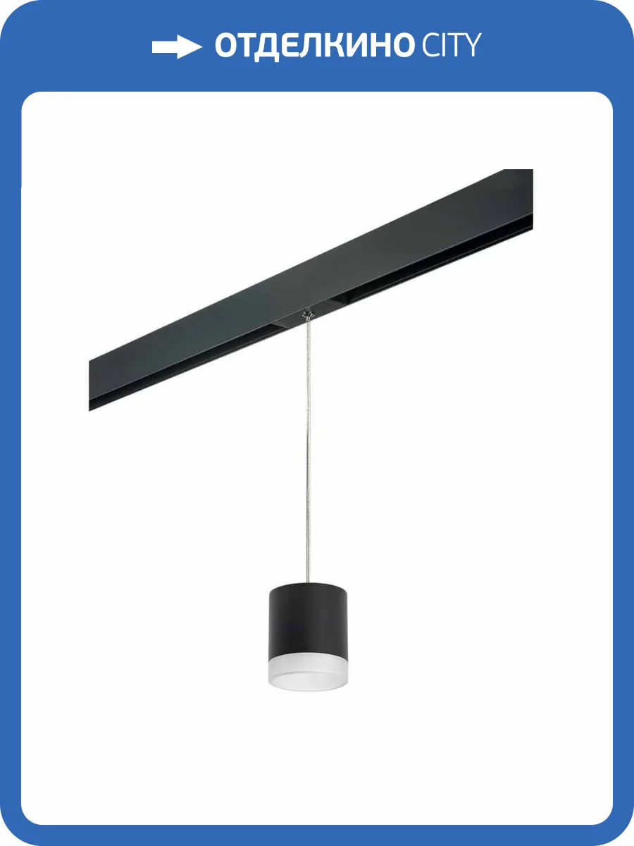 Трековый светильник Lightstar Rullo (213487+595887+202480) PRORP348780 фото 2