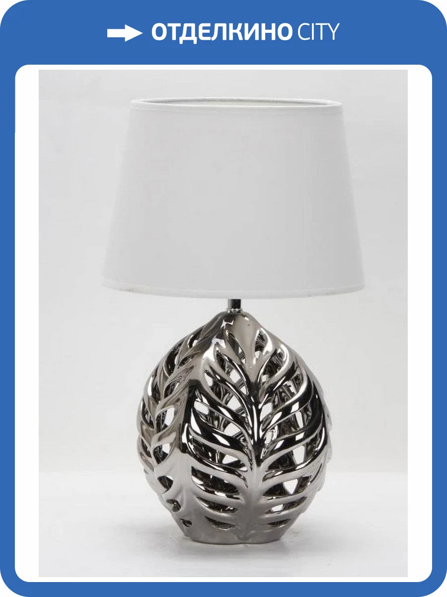 Настольная лампа Omnilux Murci OML-19504-01 фото 2