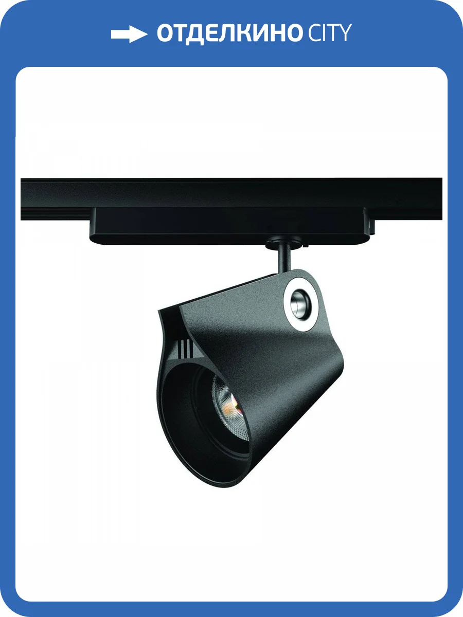 Трековый светодиодный светильник Mantra Ipsilon 7318 фото 6