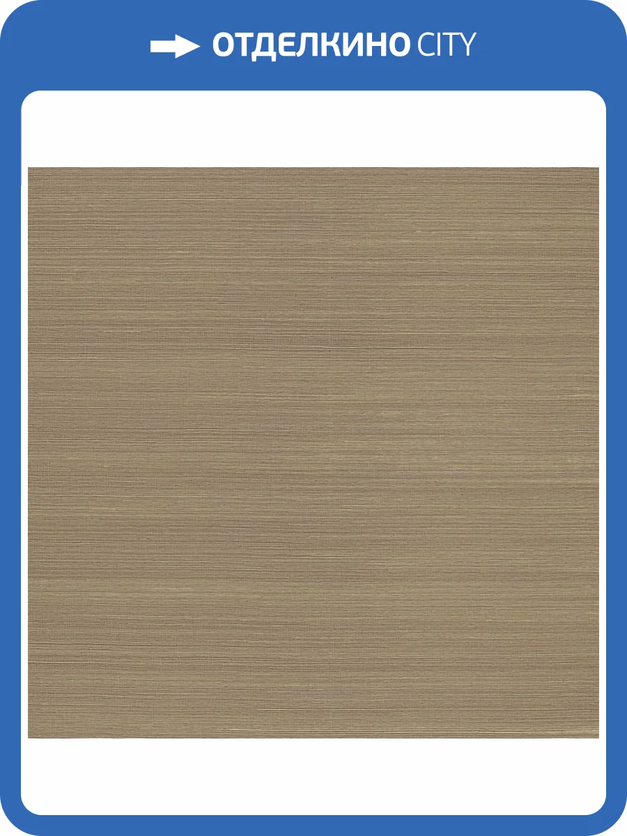 Обои York Ronald Redding Grasscloth & Natural Resource GV0177NW фото 2