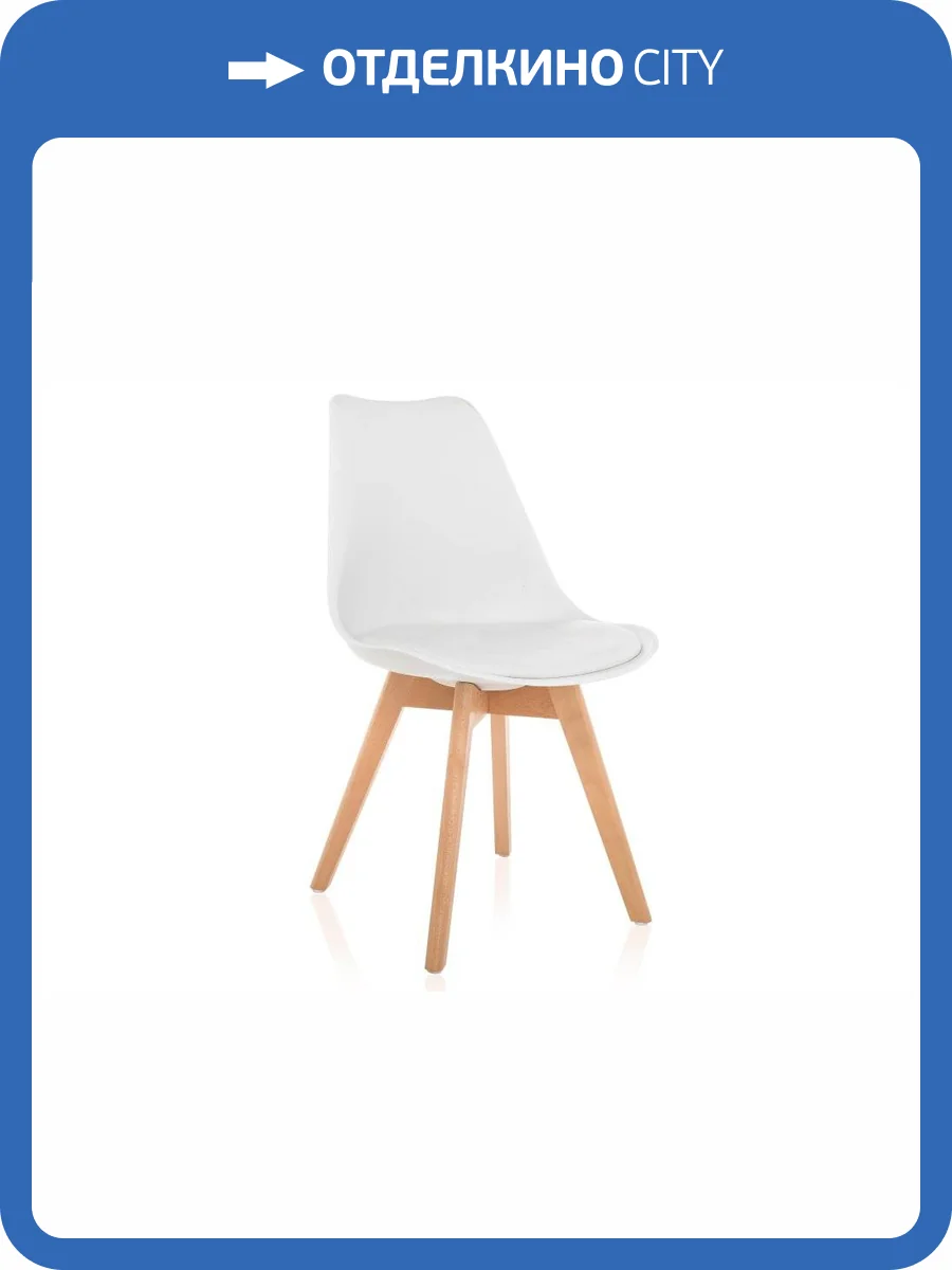 Стул Woodville Bonuss 11734 белый фото 10