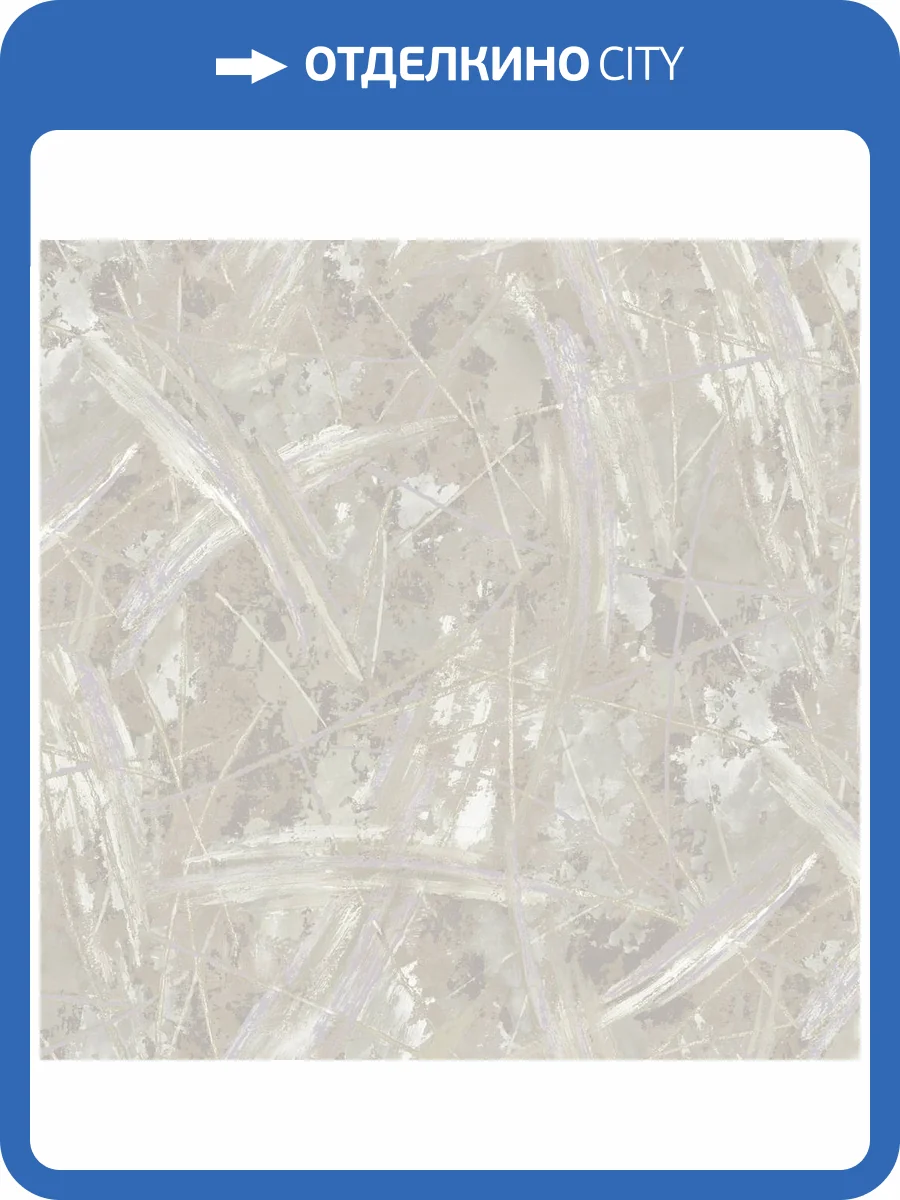 Обои Wiganford Estetico HK65653 фото 2