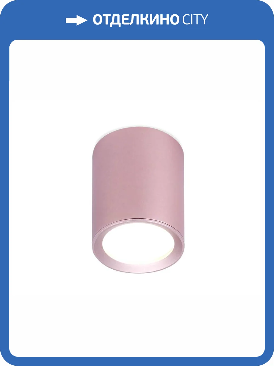 Потолочный светильник Ambrella light Techno Spot TN217 фото 2