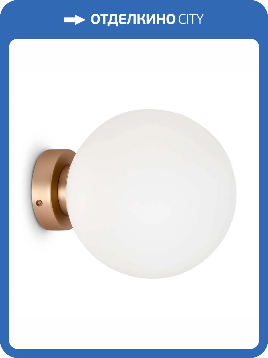 Настенный светильник Maytoni Basic form MOD321WL-01G3 фото 2