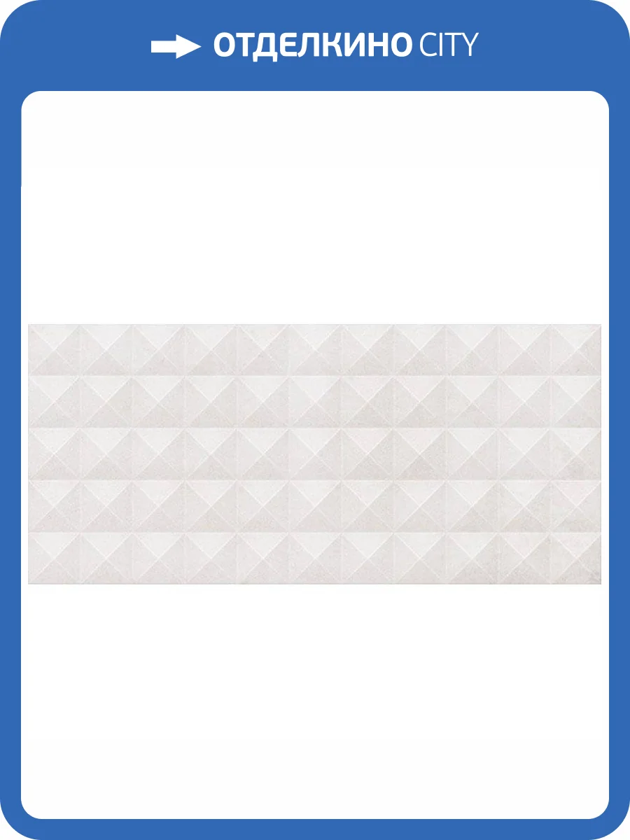 Керамогранит Cersanit Alrami AMG092D Облицовочный Рельефный Серый 20x44 фото 2