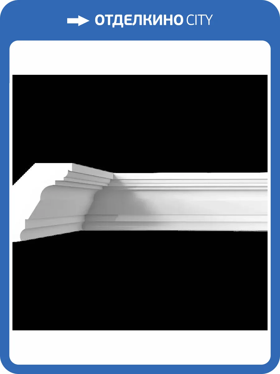 Карниз Artpole SKT50-1150 115x7x9 фото 2