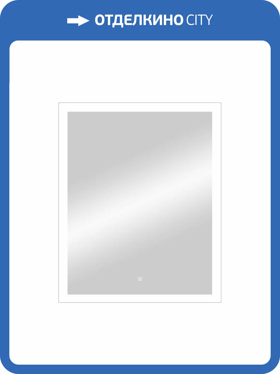 Зеркало Continent Sevilla ЗЛП549 800х900 ,белый фото 12