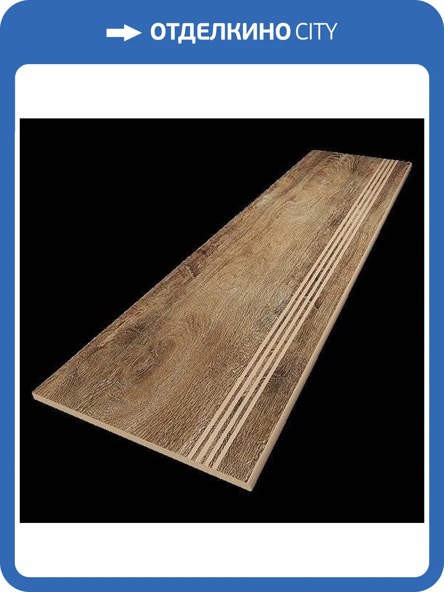 Ступень Estima Brigantina 32787 Steptrade/BG01_NR/30x120x10 Oak 30x120 фото 2