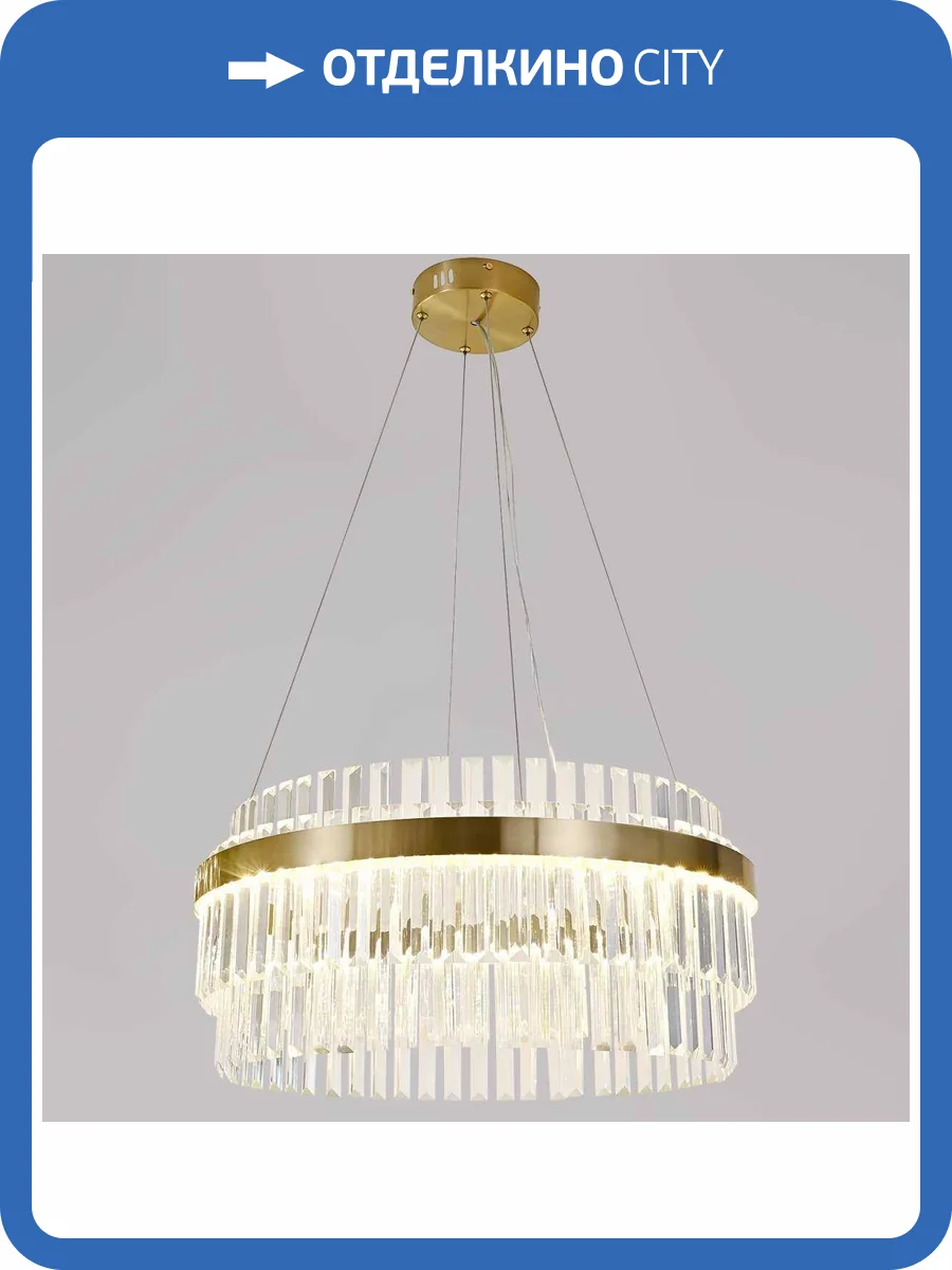 Люстра хрустальная Reluce 08813-0.4-600 HGT фото 4