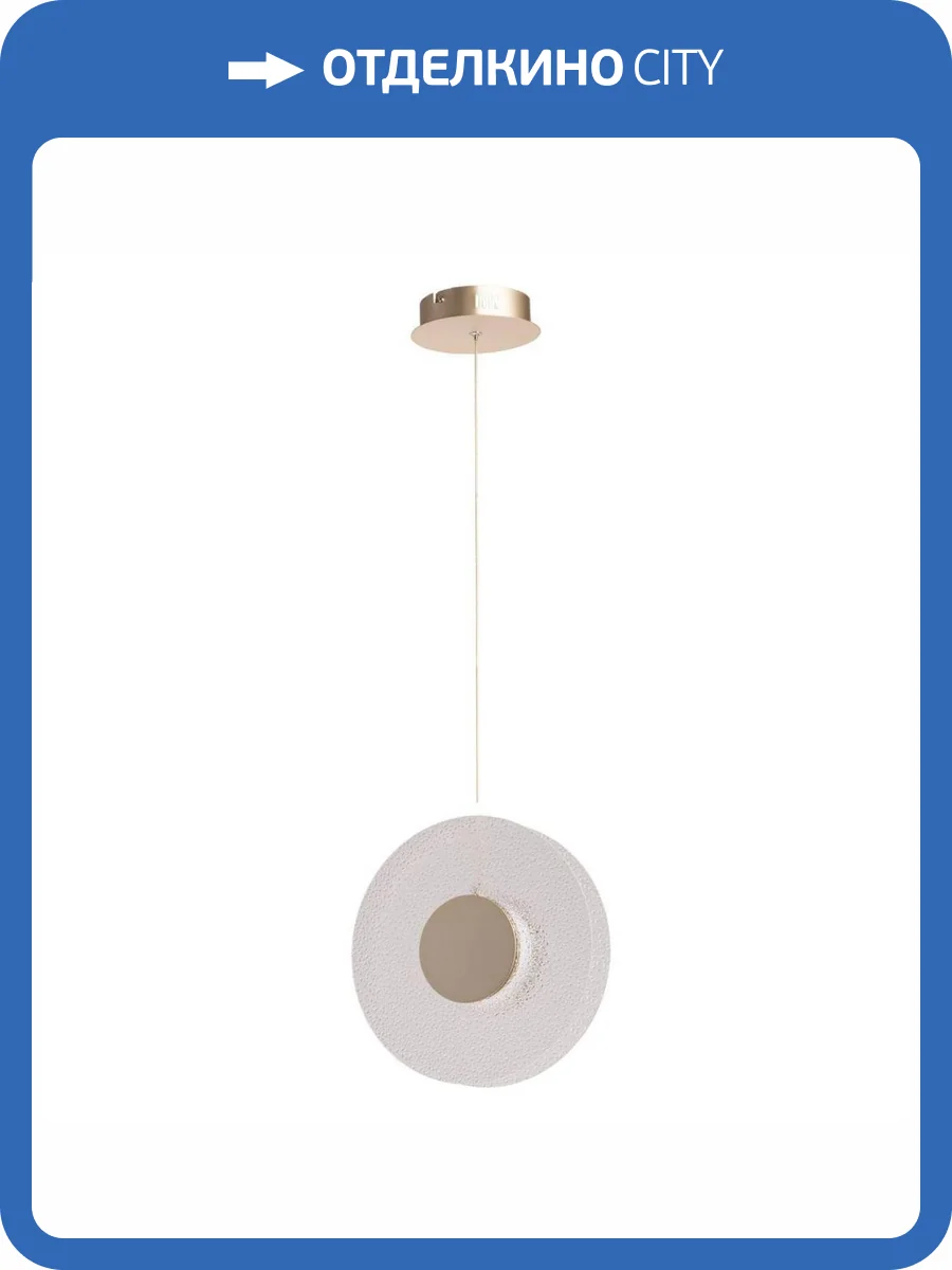 Подвесной светильник De Markt Фрайталь 663012701 фото 2