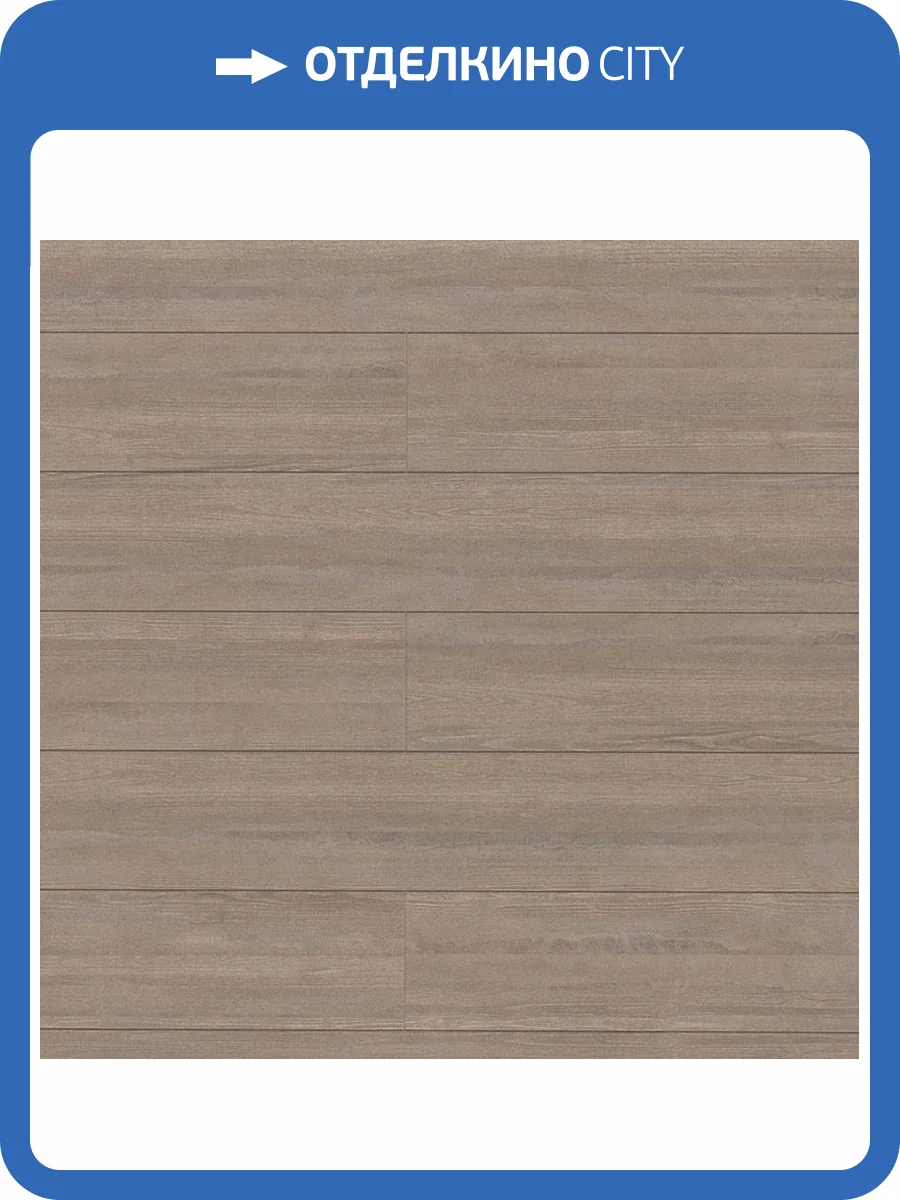 Ламинат Egger Pro Classic Aqua+ 8/33 4V EPL248 Дуб Марчена Браун 1292x193 фото 3