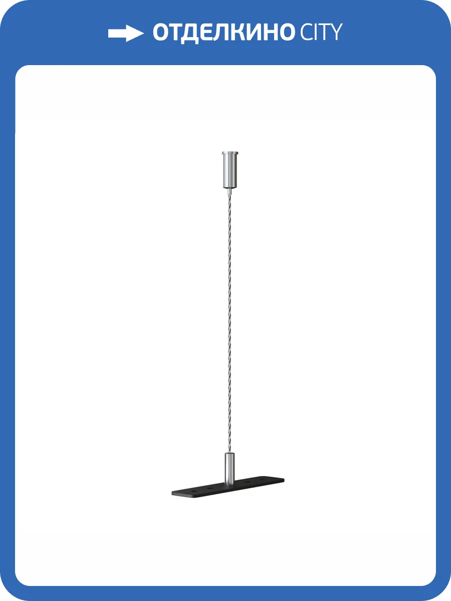 Тросовый подвес Technical Basity TRA172SW-R-1B фото 7