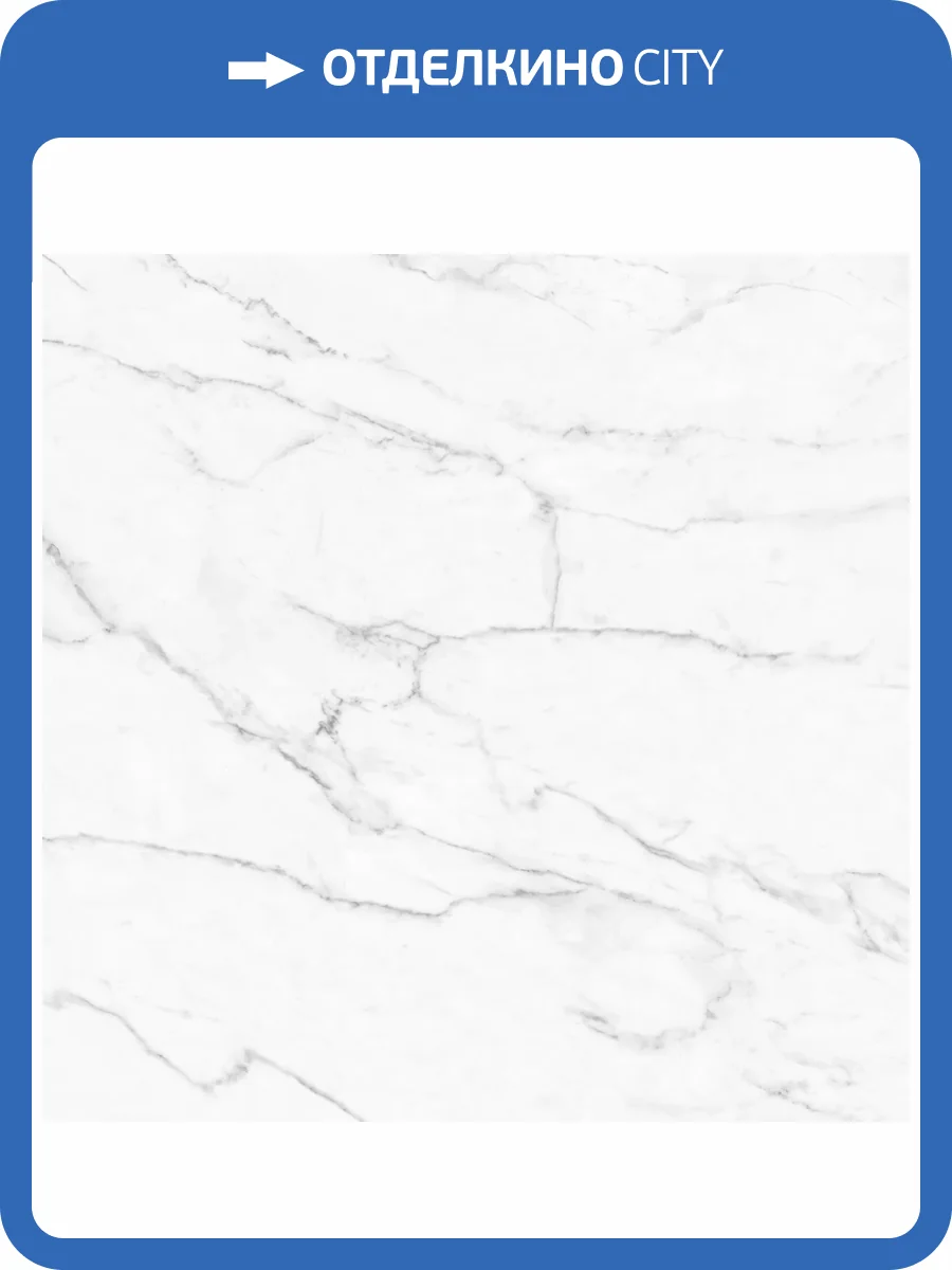 Керамогранит Керамин Канцоне 7 60x60 фото 6