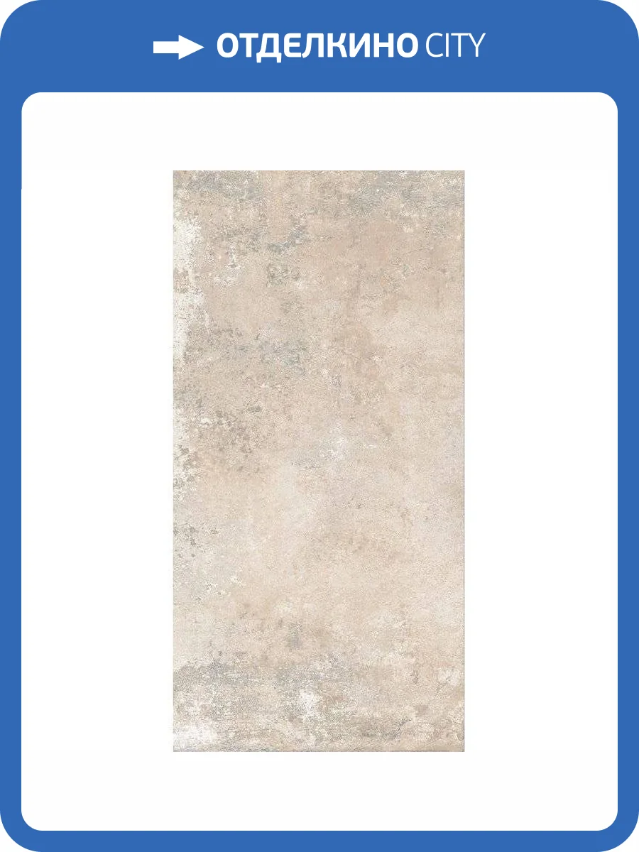 Керамогранит ABK Ghost PF60005067 Clay Ret 60x120 фото 3