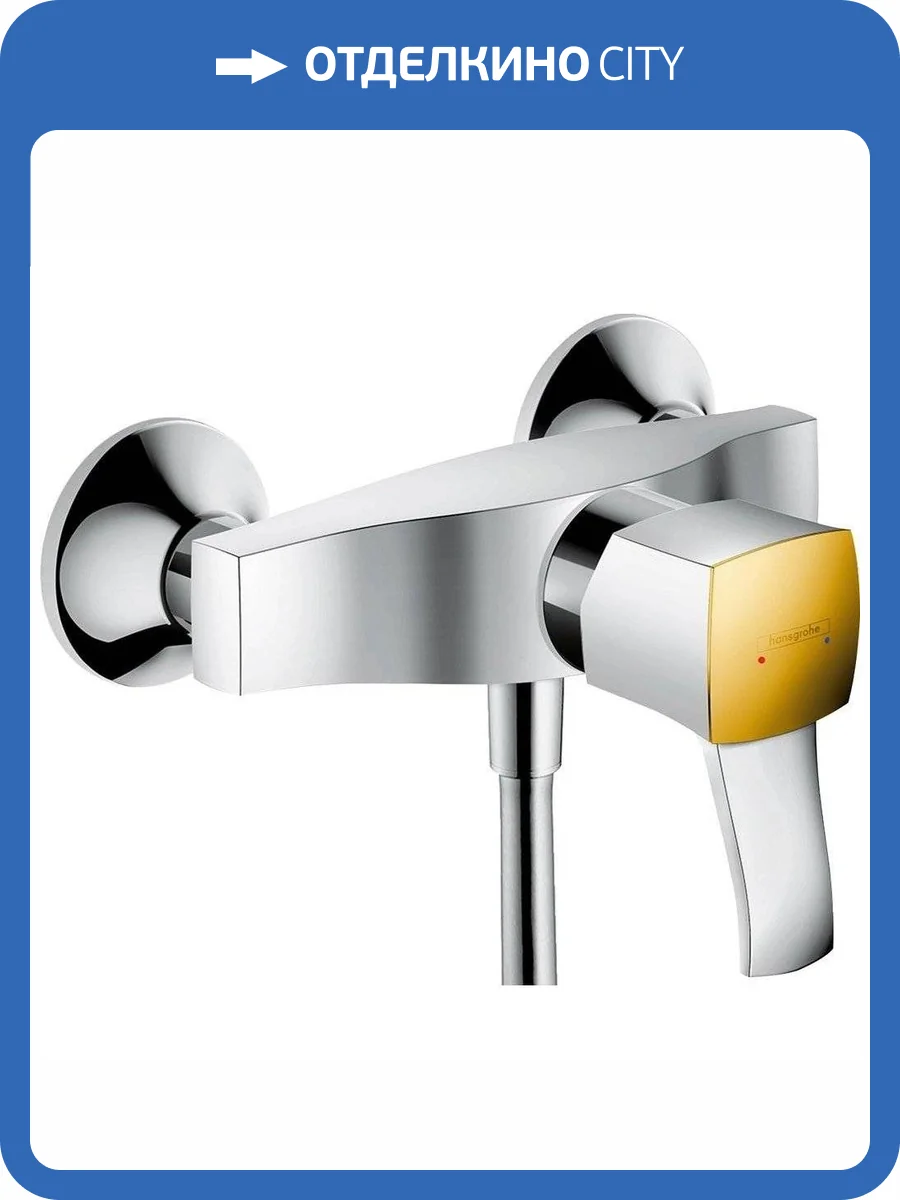 Смеситель для душа Hansgrohe Metropol Classic 31360090 хром, золото фото 3