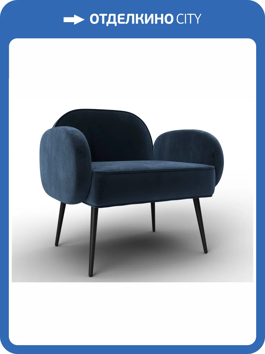 Кресло Лига Диванов Лига-086 132438 TOWER 13 синий фото 9