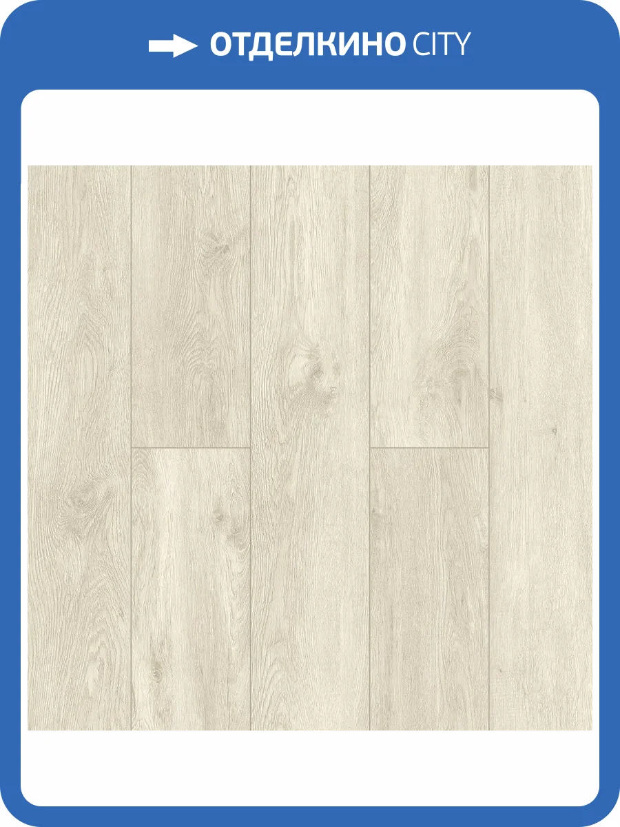 LVT Ламинат Alpine Floor Grand Sequoia Light 3.5/34 4V ECO 11-301 Сонома 1220x183 фото 2