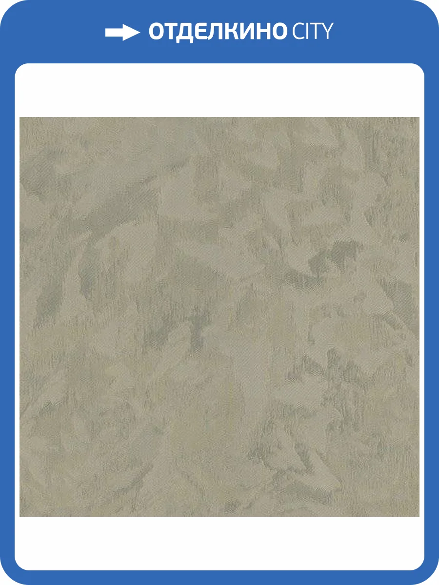 Обои Fipar Impronte R22804 фото 2