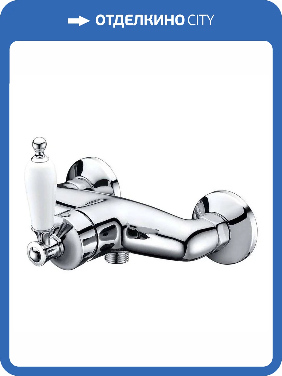 Смеситель для душа Boheme Vogue 224 хром фото 2
