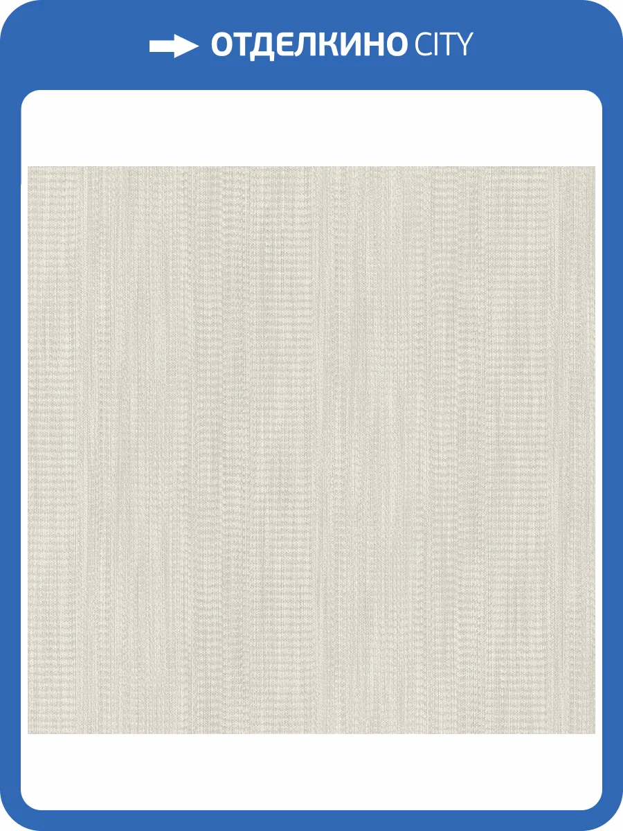 Обои Rasch Fresh Up 980011 фото 2