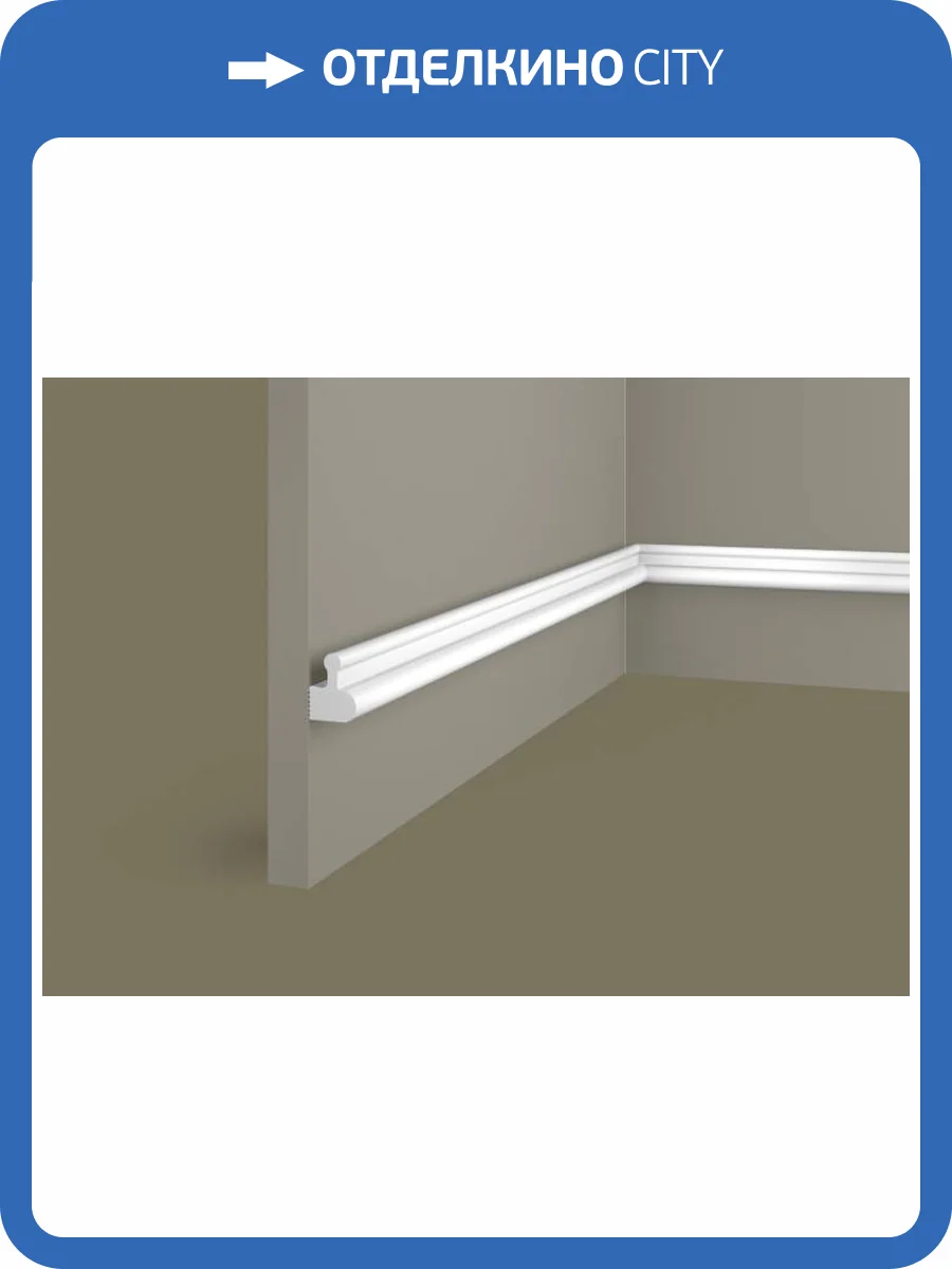 Заглушка левая Cosca ZL007 280x2.3x3 фото 3