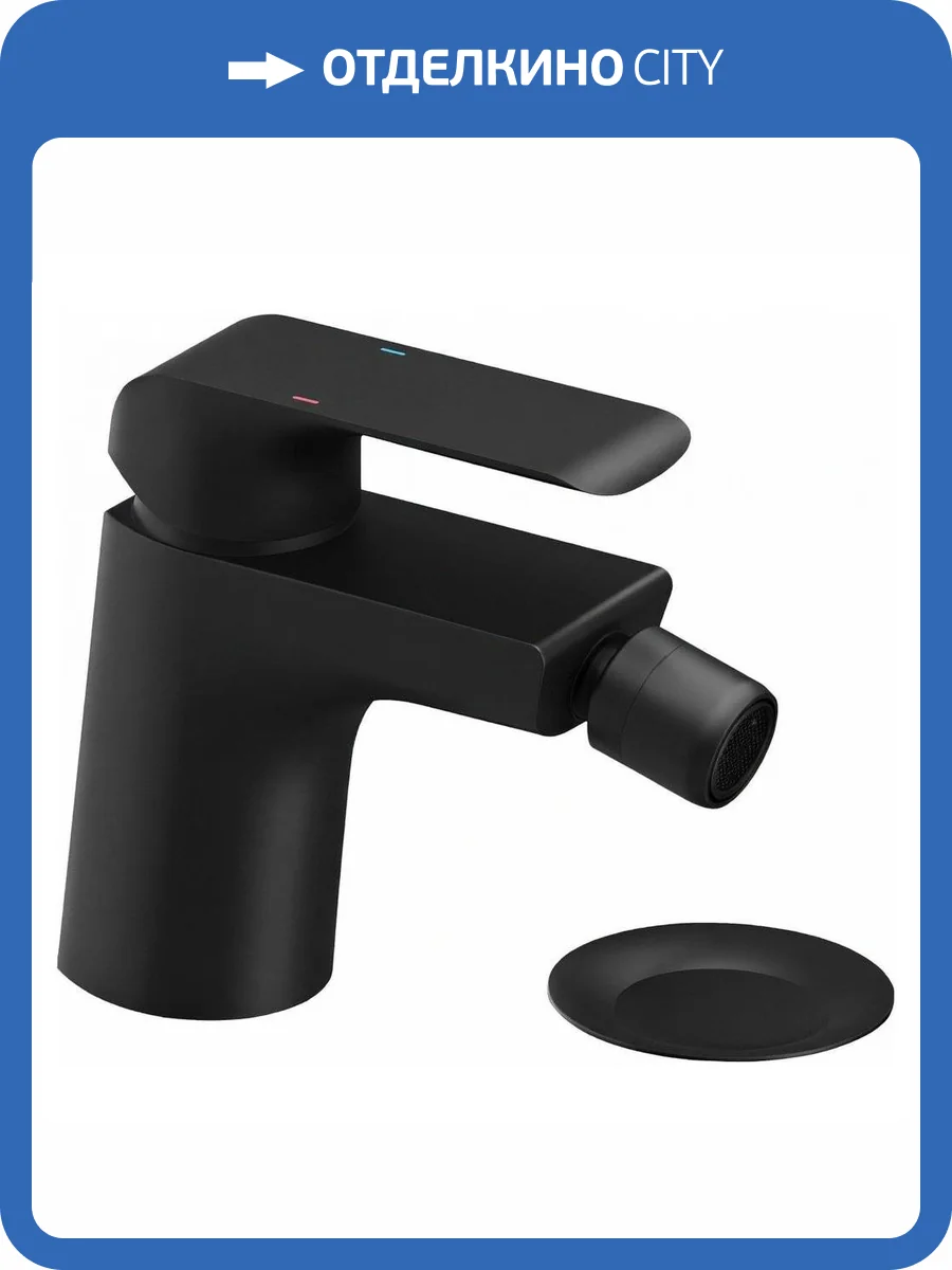 Смеситель для биде Ravak Flat X070178 черный матовый фото 4