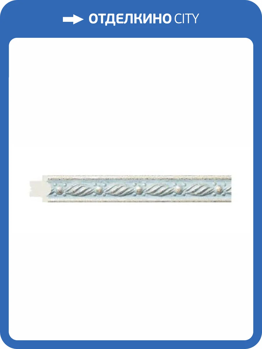 Молдинг DECOMASTER 189-38 240x1x1.3 фото 2