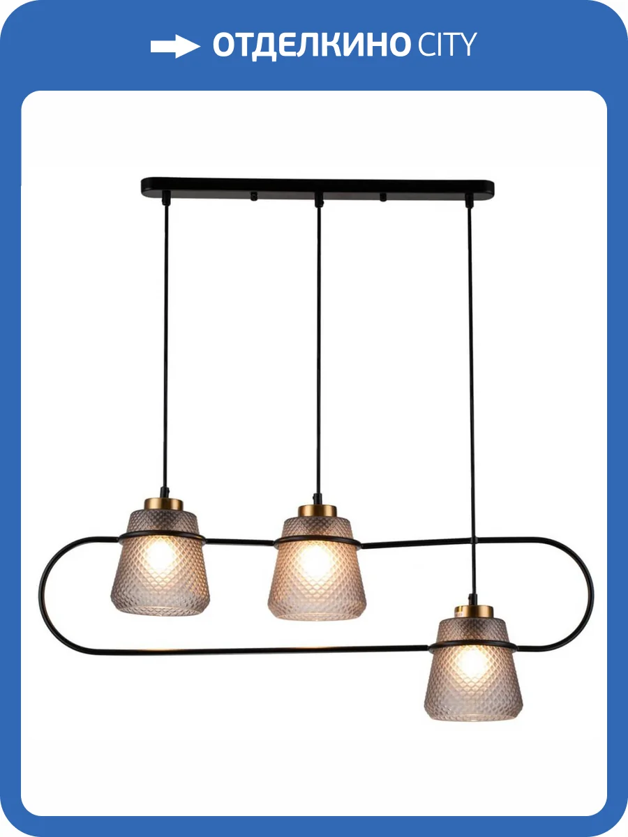 Подвесной светильник Indigo Astratto 11016/3P Black V000158 фото 5