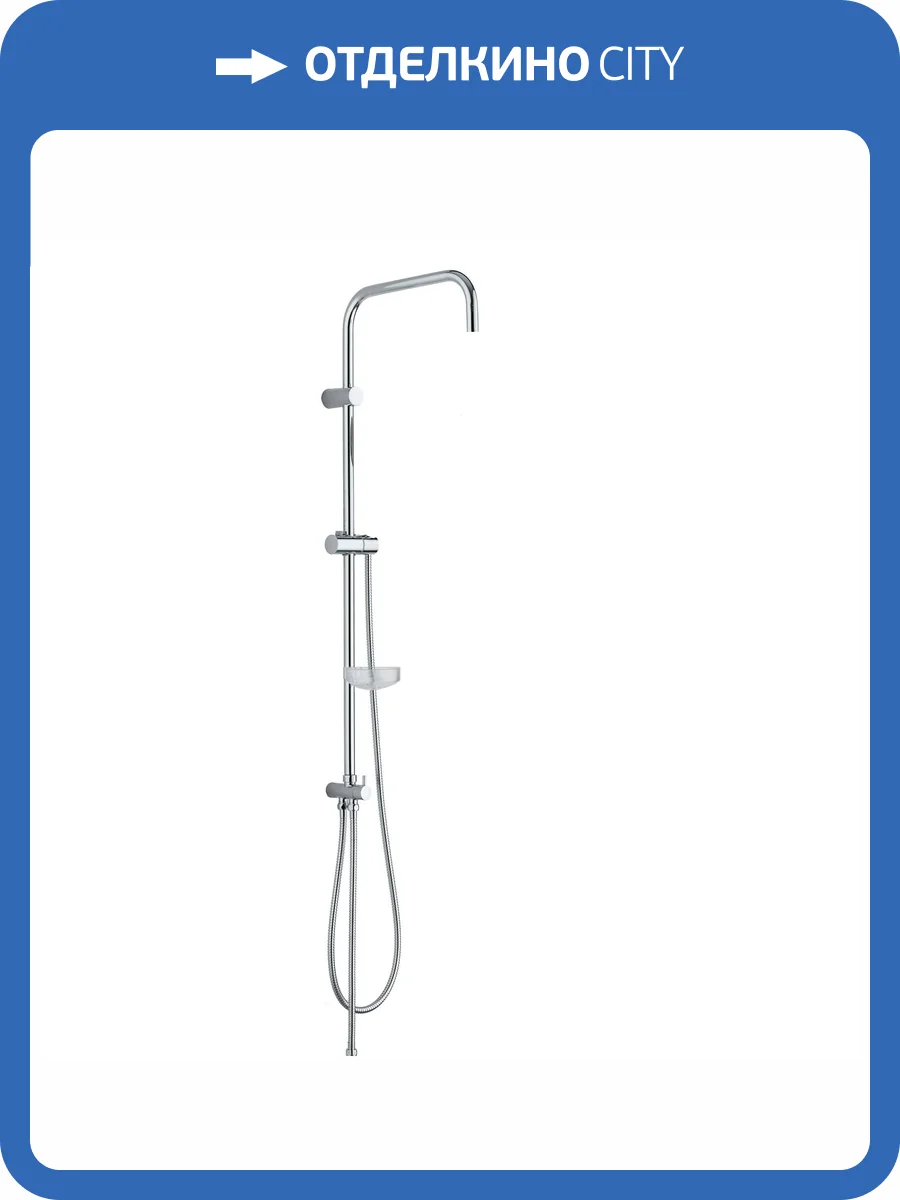 Душевая штанга Orange s-bar фото 3