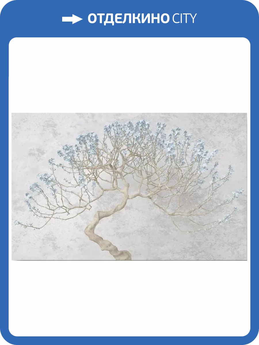 3D Фотообои Artegrafico «Утонченный бонсай» FANT-036 канвас фото 2