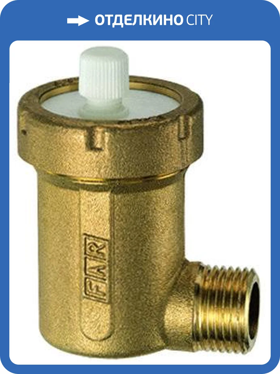 Воздухоотводчик автоматический FAR GAISER угловой, 3/4 дюйма, НР фото 2