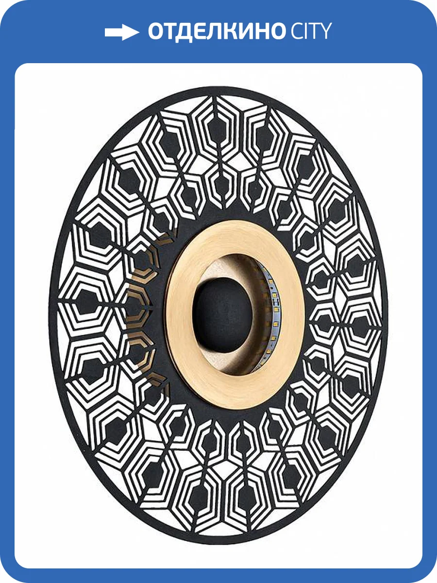 Накладной светильник Arte Lamp Biscotto A2644AP-1GO фото 2